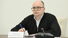 Николай Семенцов покинул должность директора департамента архитектуры Сочи