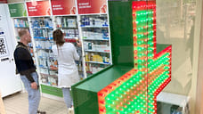 Спрос на противозачаточные препараты в Адыгее увеличился на 4,4%