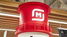 «Магнит» арендовал офис в Москве у холдинга «Новосталь-М»