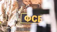 На Кубани задержали двух участников экстремистской организации