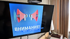 На Кубани объявили беспилотную опасность
