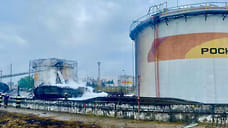 Пожар на нефтебазе в Адлерском районе Сочи потушили