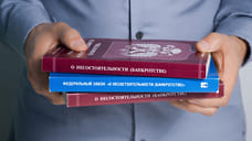 Суд ввел наблюдение в отношении Черноморской промышленно-энергетической компании