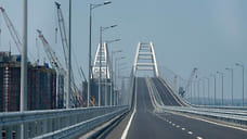 Крымский мост открыли для движения транспорта