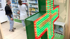 На Кубани откроют производство дженериков за 200 млн рублей