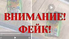 В Новороссийске опровергли слухи о «маячках для БПЛА» в упаковках из-под чипсов