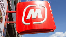 «Магнит» установил ставку по купонному периоду облигаций в размере 13,3%