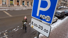 Власти Сочи планируют сократить число улиц с платной парковкой