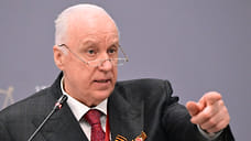 Бастрыкин поручил возбудить дело из-за нарушений прав собственников земель на Кубани