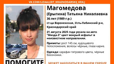 Подозреваемый в убийстве Татьяны Магомедовой показал, где спрятал тело