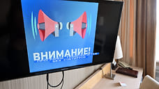 На Кубани объявили беспилотную опасность