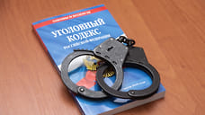 Житель Тимашевска получил три года колонии за хранение наркотиков
