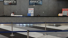 Стоимость билетов на первые рейсы в Краснодар достигает 41 тысяч рублей