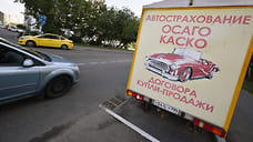 В январе—июле объем выплат по ОСАГО в Адыгее вырос на 10%