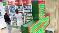 Спрос на противозачаточные препараты на Кубани увеличился на 17%