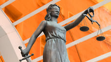 По иску прокуратуры Сочи арестованы счета ростовского холдинга «Форте»