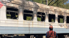 Прокуратура проверяет возгорание в электричке на Кубани