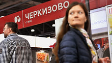 «Черкизово» проиграло спор по бренду колбасы с кубанской компанией