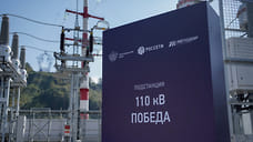 В Сочи запустили подстанцию для строительства обхода Адлера