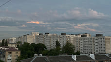 В Новороссийске объявлена опасность атаки БПЛА