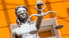 Судьей Четвертого суда общей юрисдикции назначена Наталия Севастьянова