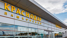 В аэропорту Краснодара ввели ограничения