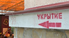 В Новороссийске увеличили количество бомбоубежищ