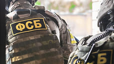 ФСБ задержала в Москве россиянина за передачу Украине данных о ПВО на Кубани