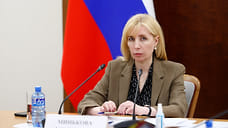 Анна Минькова покинула пост вице-губернатора Краснодарского края