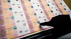 В бюджет Сочи вернули 890 млн рублей после хищения при строительстве водоснабжения