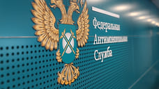 Один из крупнейших производителей цемента «Газметаллпроект» проиграл суд с ФАС