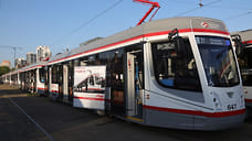 В Краснодар поставят 50 трамваев за 4,6 млрд рублей в 2025 году