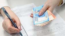 На Кубани объемы кредитования населения снизились почти на четверть