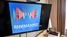 На Кубани объявили беспилотную опасность