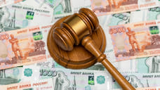 Помещения компании Юрия Клещенко в Краснодаре продали за 32 млн рублей