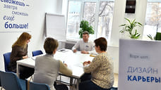 На Кубани к перерывам в карьере с пониманием относятся 98% работодателей