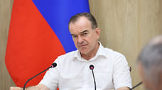 Губернатор Кубани заявил о необходимости сохранить ВРП на уровне 5,8 трлн рублей