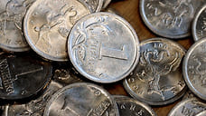 Власти Кубани определили прожиточный минимум на 2026 год