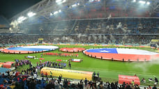 Футбольный матч «Россия — Чили» в Сочи посетили более 30 тысяч болельщиков