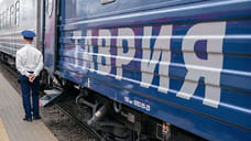 С середины февраля приостановится продажа билетов на ряд поездов в Крым