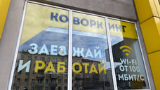 Эксперт: цена на коммерческую недвижимость в Краснодаре вырастет на 15–20%