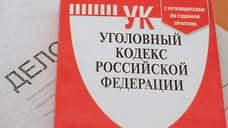 Обвиняемый в хищении земель Сочинского нацпарка остается под стражей