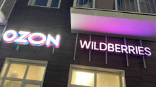 Олег Дерипаска поддержал маркетплейсы в споре о скидках с банками