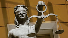 Кассация подтвердила законность возврата государству природоохранных земель в Сочи