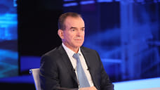 «Прямая линия» губернатора Краснодарского края состоится 5 декабря