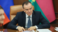 Глава Кубани утвердил руководителей 11 министерств и департаментов
