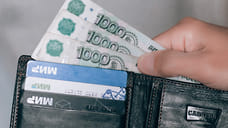 Картами на Кубани в третьем квартале расплатились 715 млн раз