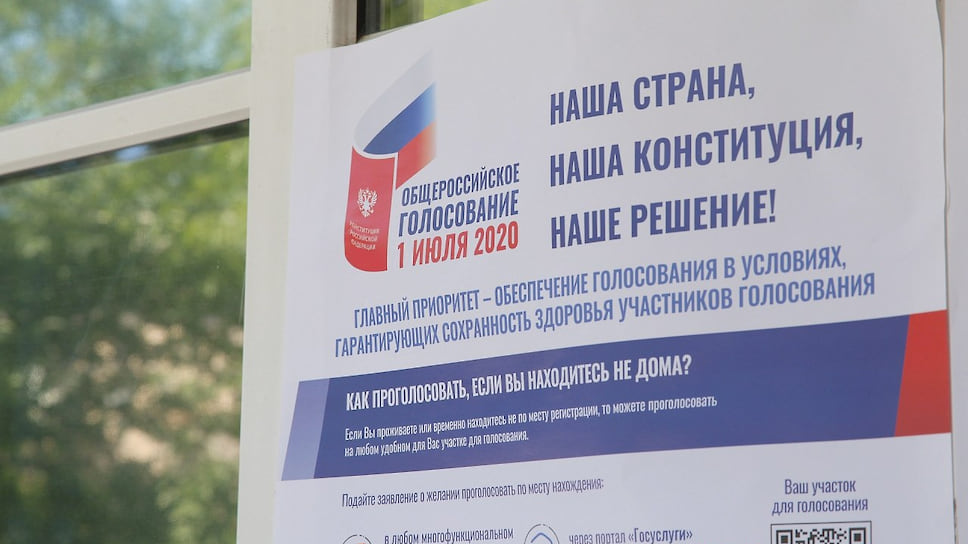 На Кубани было открыто почти 2,8 тыс. избирательных участков
