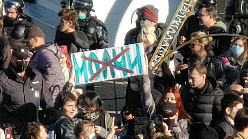 Цепь ОМОНА оттеснила протестующих с Площади Флага на улицу Навагинскую, г. Сочи