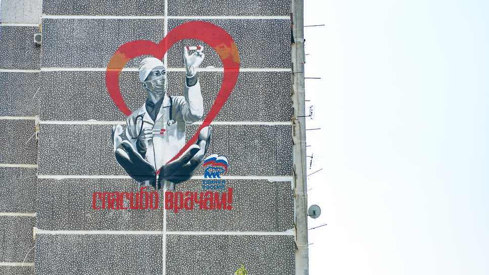 Ул. 1 мая 234. Граффити «Спасибо врачам» нарисовал весной 2020 года краснодарский художник Евгений Аморфис, чтобы поддержать врачей, борющихся с распространением коронавируса